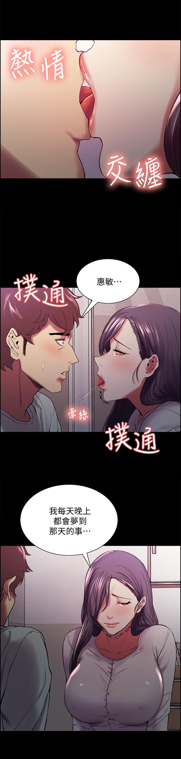 第53话-危急中的邂逅 - 第34.jpg页