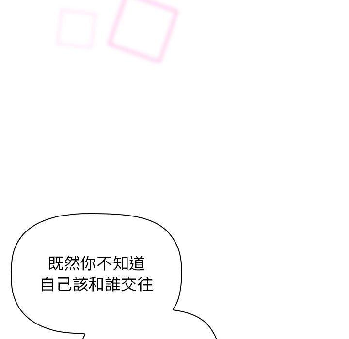 第38話 - 第121.jpg页