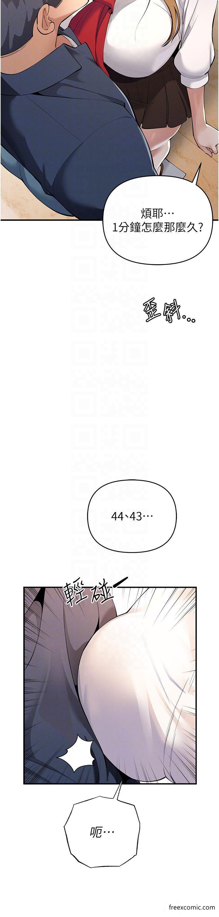 第5话-迎来第一个危机 - 第10.jpg页
