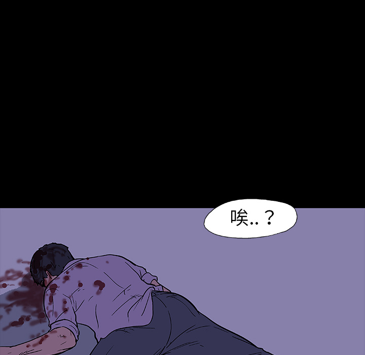 第10话 - 第62.jpg页