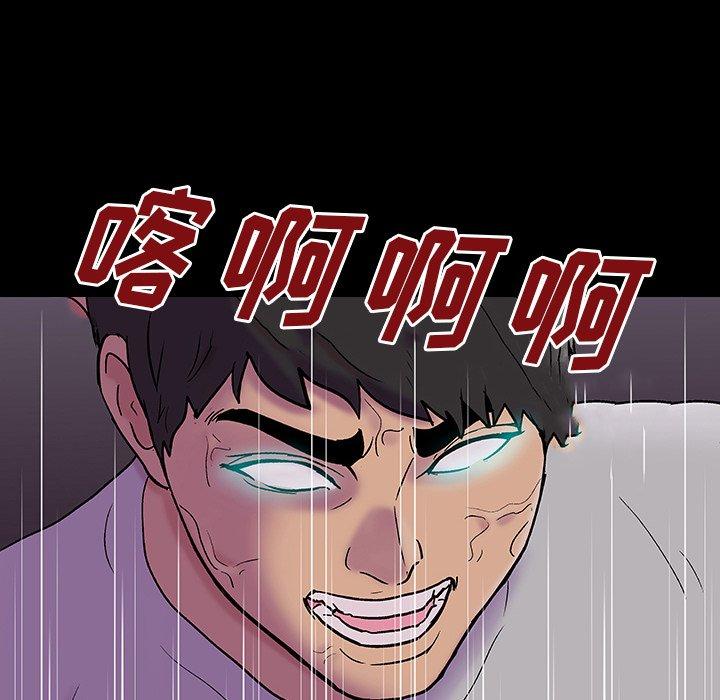 第144话 - 第69.jpg页