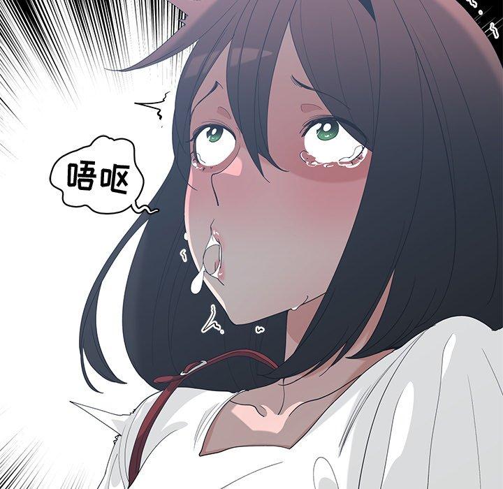 第 15 话 - 第69.jpg页