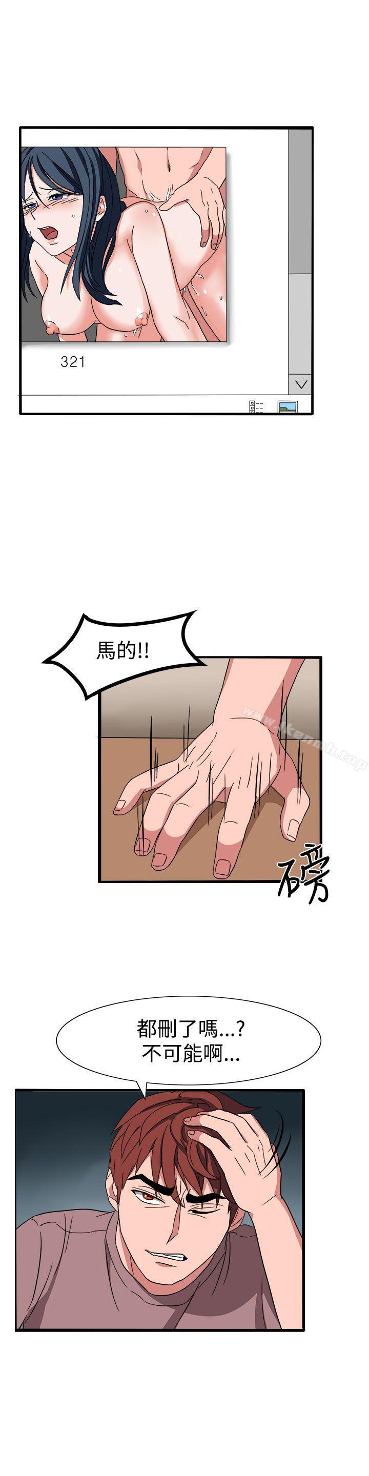 第50话 - 第3.jpg页