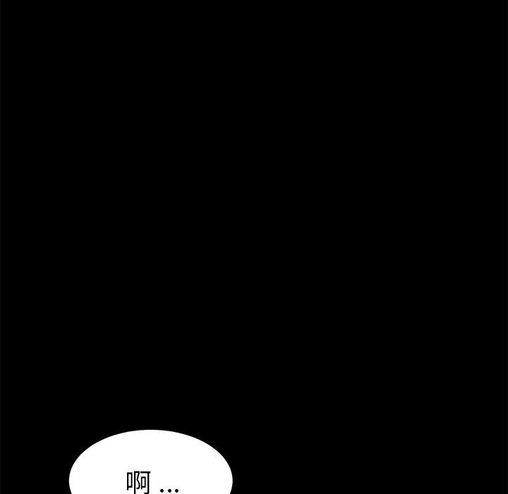 第24话 - 第186.jpg页