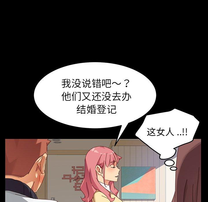 第7话 - 第118.jpg页