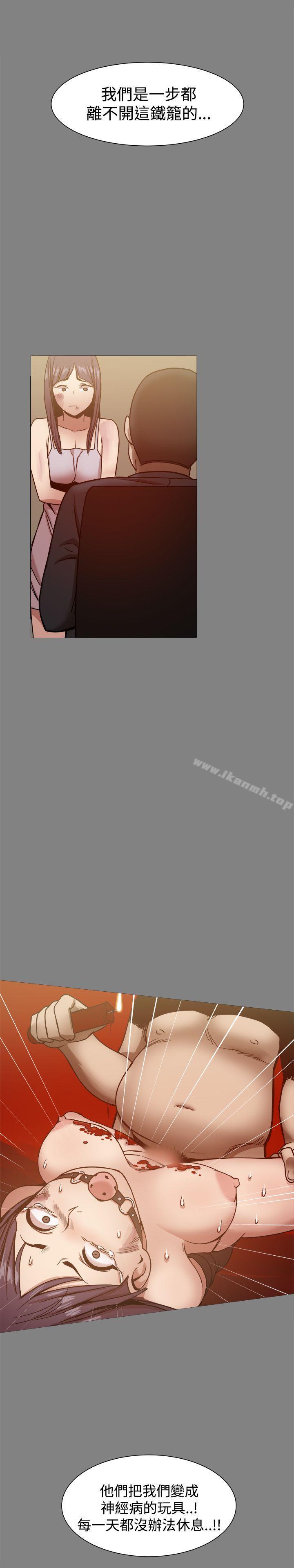 第21话 - 第19.jpg页