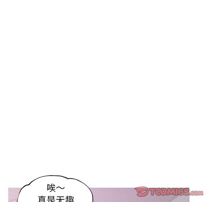 第 30 话 - 第111.jpg页