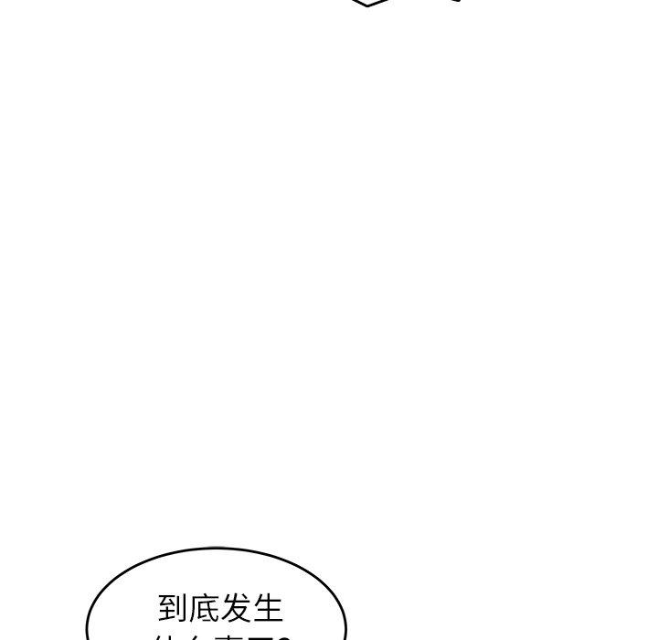 第 17 话 - 第113.jpg页