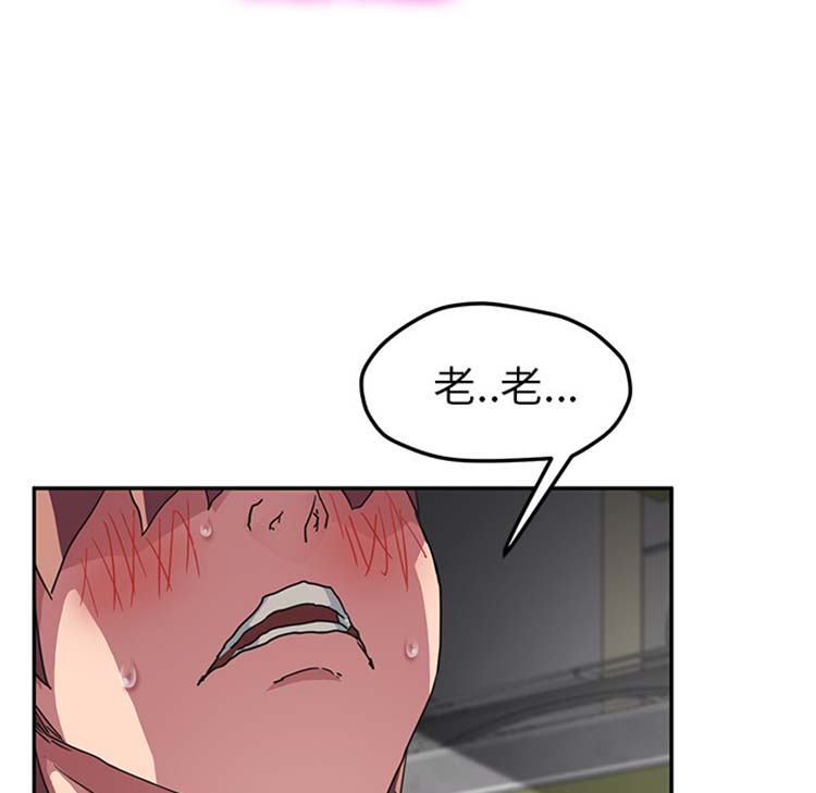 第 44 话 - 第106.jpg页