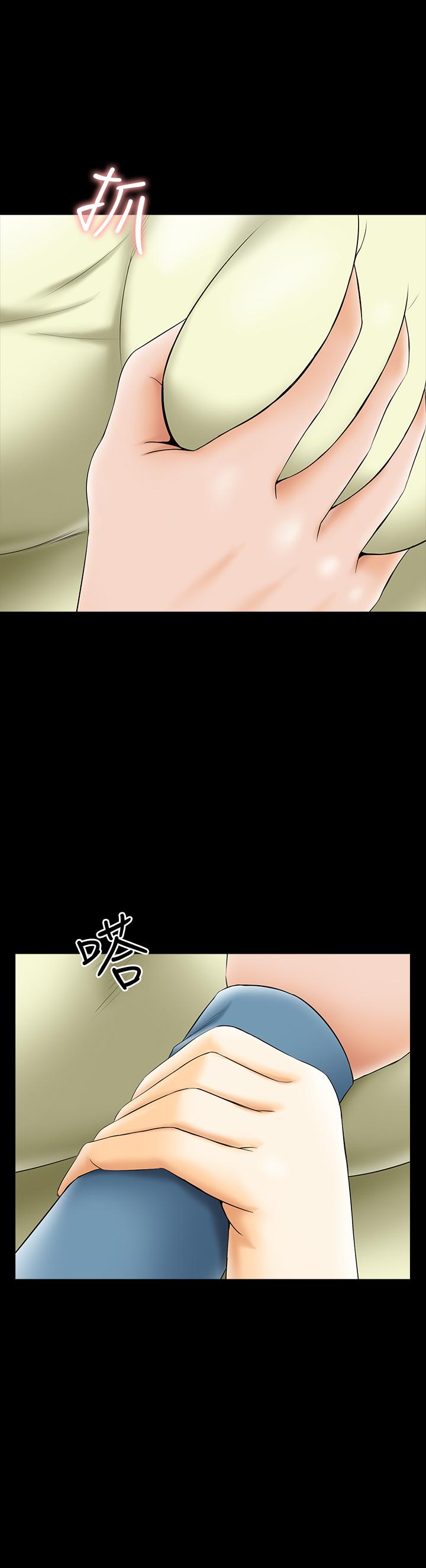 第33话-李老师温柔的怀抱 - 第1.jpg页