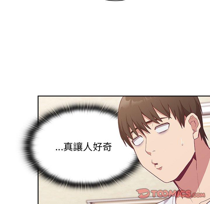第21话 - 第45.jpg页