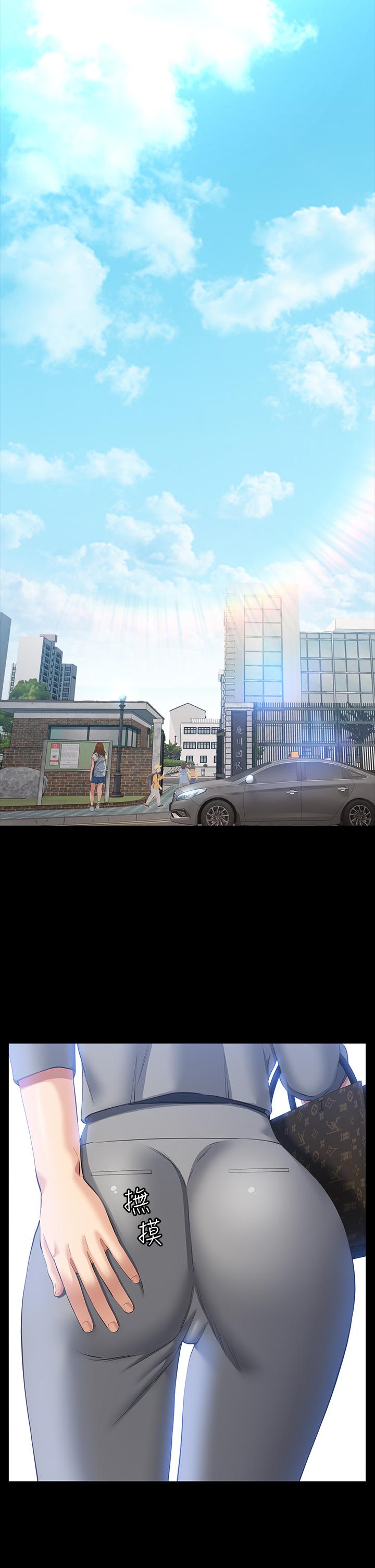 第26话-不准穿内衣裤上班 - 第22.jpg页