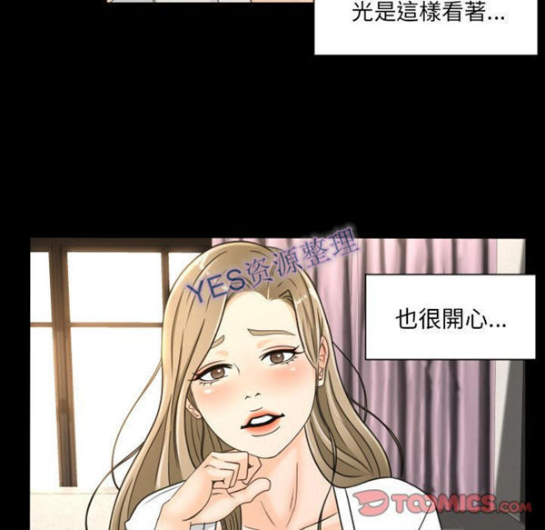 第21话 - 第29.jpg页