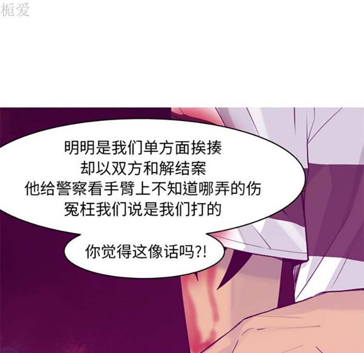 第 15 话 - 第62.jpg页