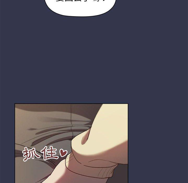 第31话 - 第110.jpg页