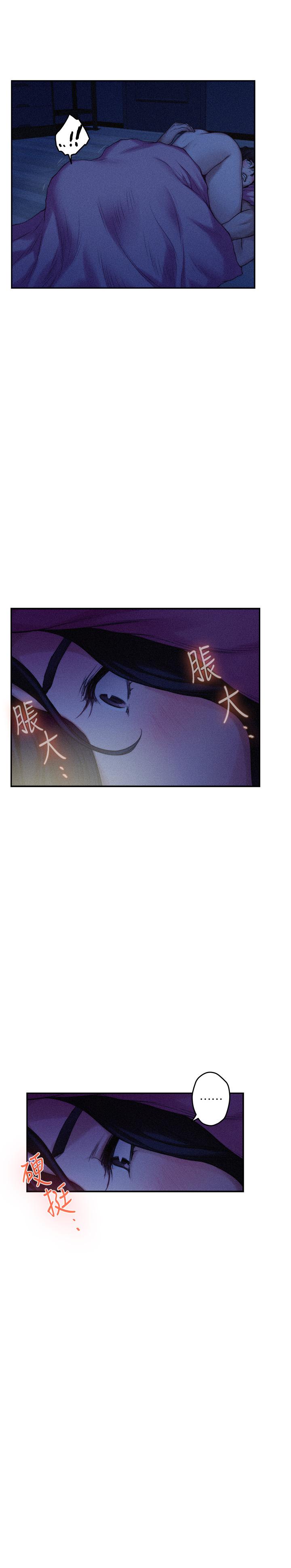 第70话-我是跟谁做爱... - 第11.jpg页