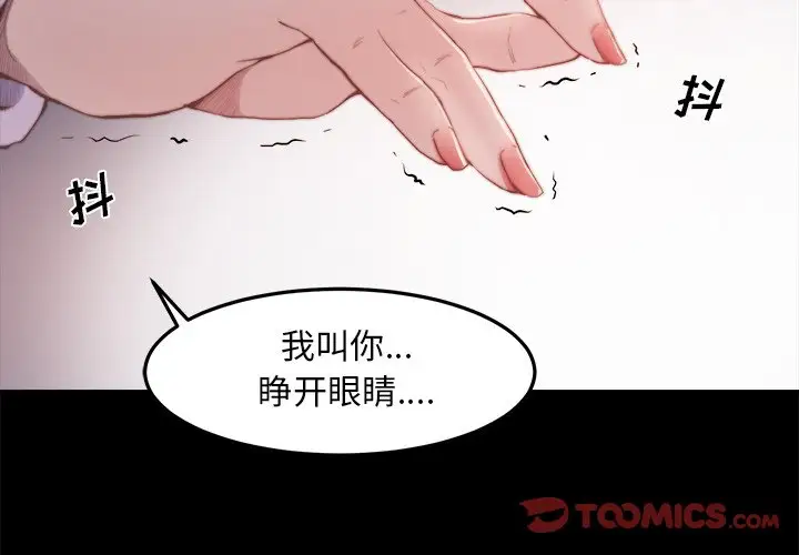 第16话 - 第2.jpg页