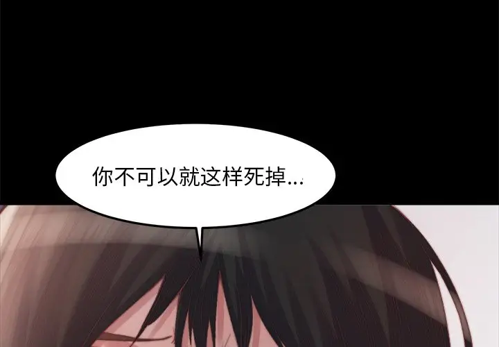 第16话 - 第3.jpg页