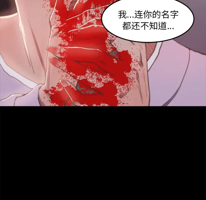 第16话 - 第5.jpg页