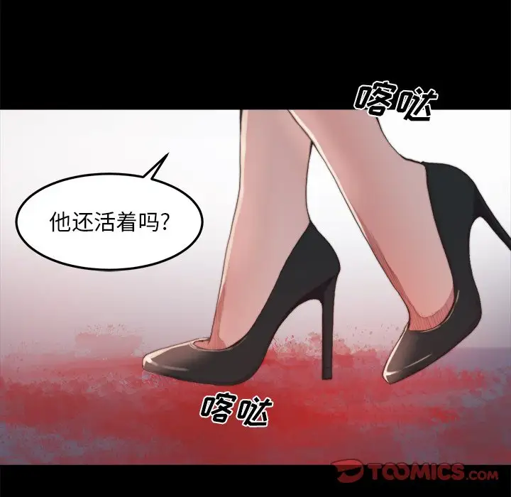 第16话 - 第6.jpg页