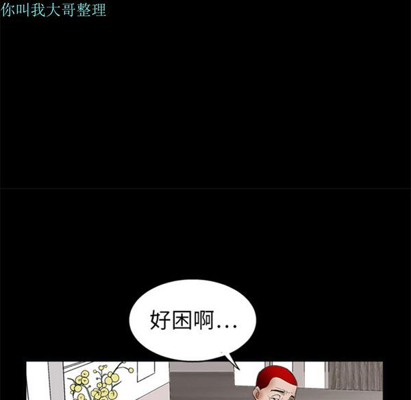 第 7 话 - 第94.jpg页
