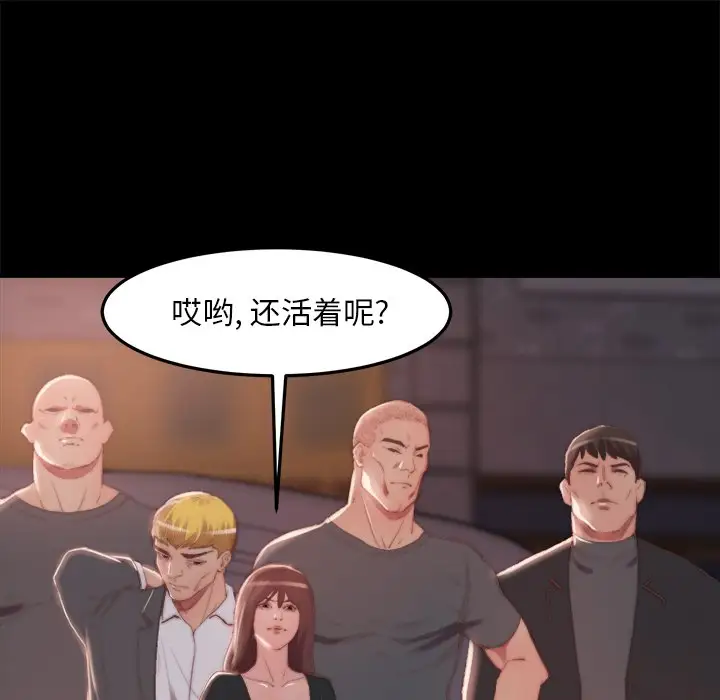 第16话 - 第9.jpg页