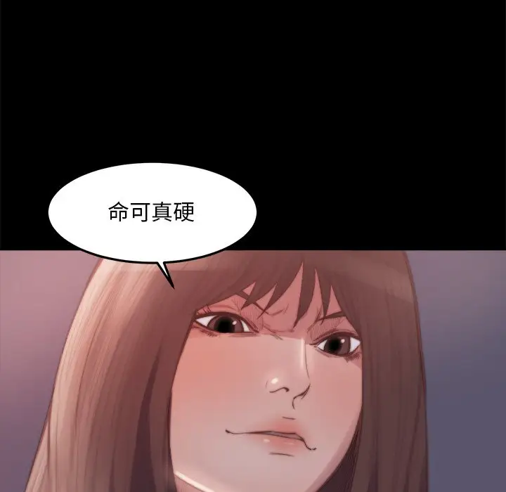 第16话 - 第11.jpg页