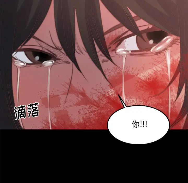 第16话 - 第13.jpg页