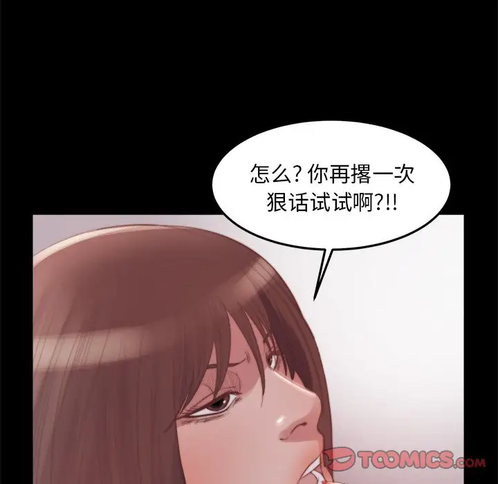 第16话 - 第14.jpg页