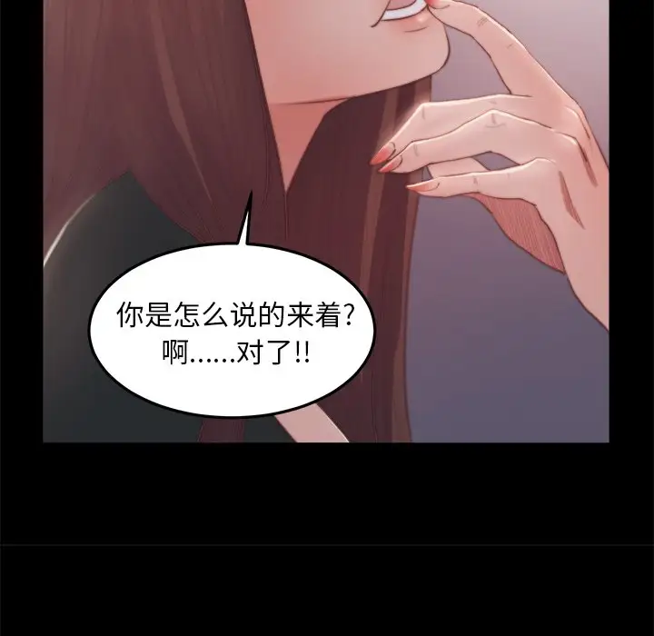 第16话 - 第15.jpg页