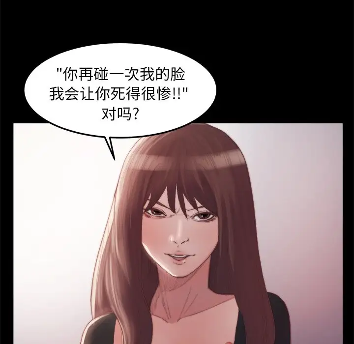 第16话 - 第16.jpg页