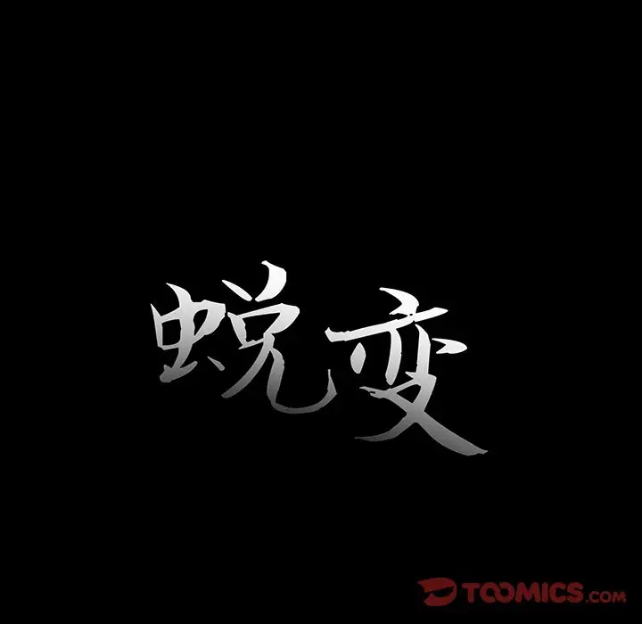 第16话 - 第18.jpg页