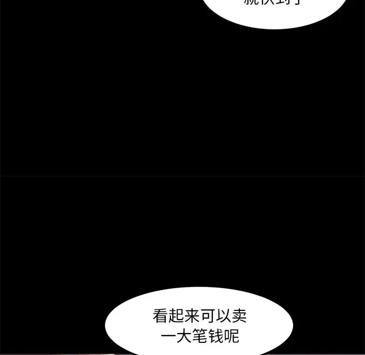 第16话 - 第24.jpg页