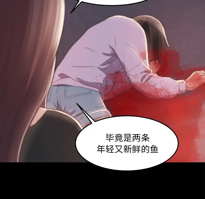 第16话 - 第25.jpg页