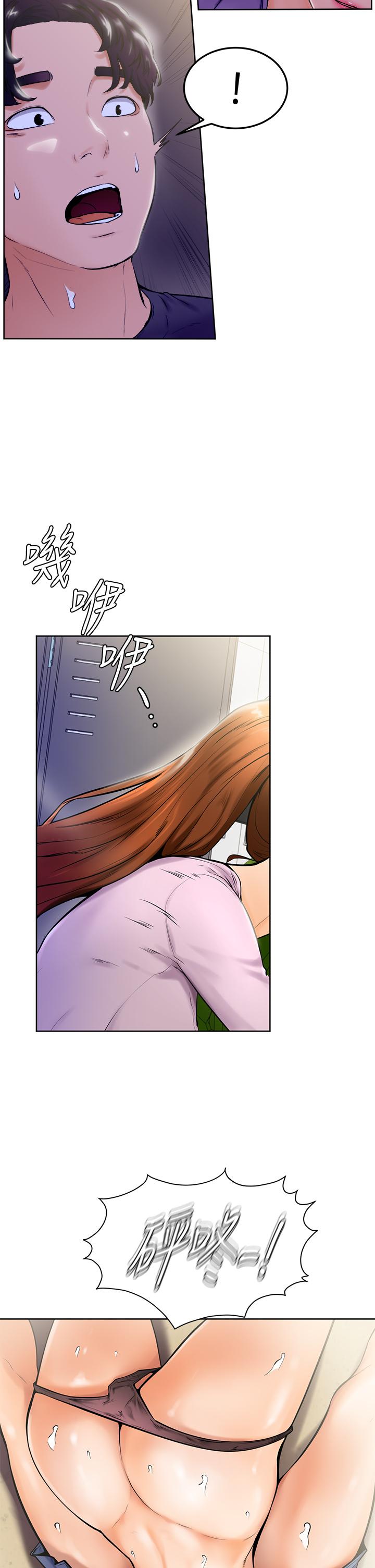 第8話-偽3P的快感 - 第2.jpg页