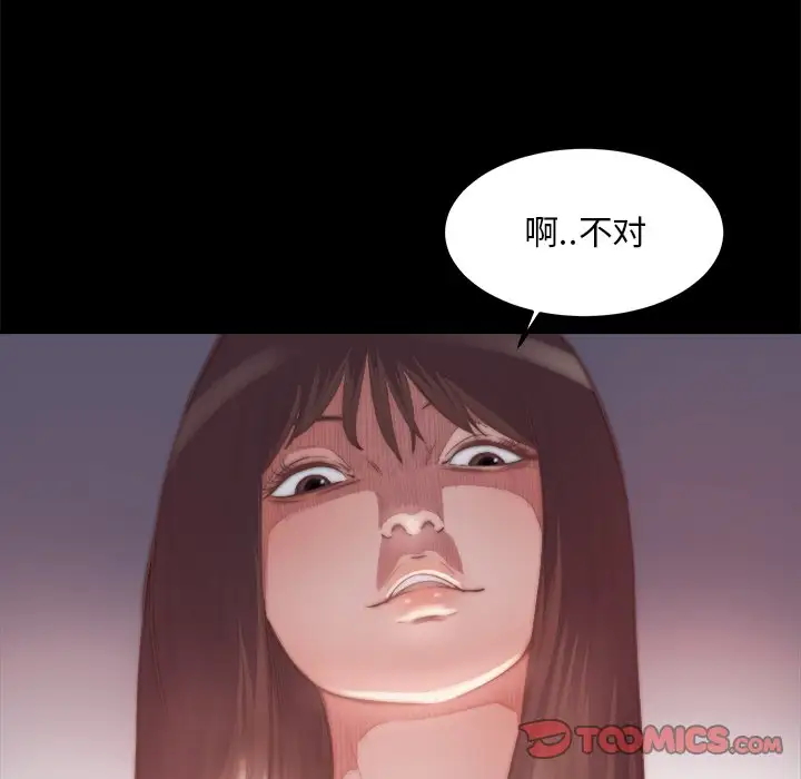 第16话 - 第26.jpg页