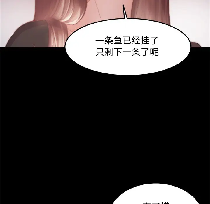 第16话 - 第27.jpg页