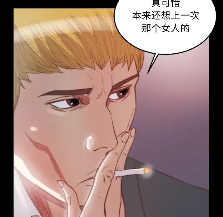 第16话 - 第28.jpg页