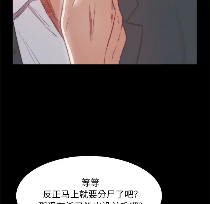 第16话 - 第29.jpg页