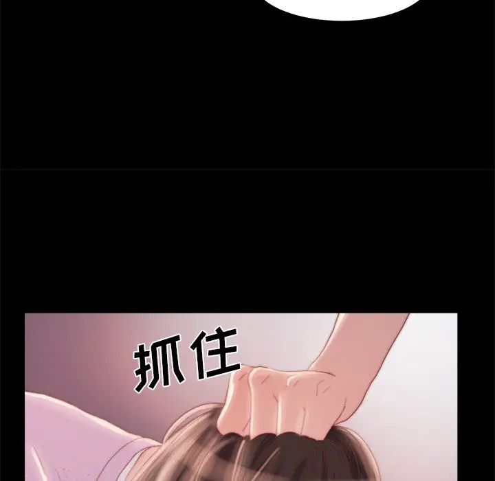 第16话 - 第31.jpg页