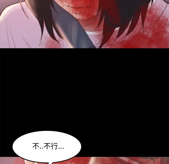 第16话 - 第39.jpg页