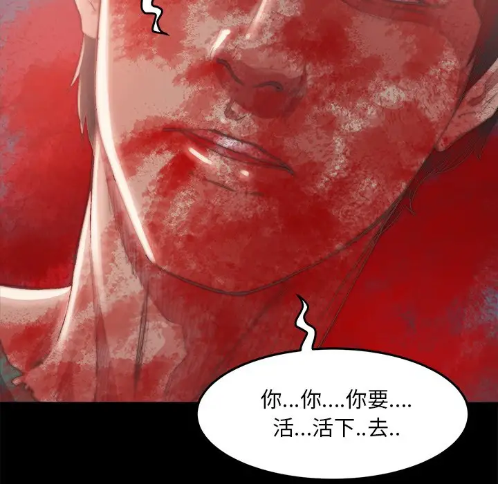 第16话 - 第40.jpg页