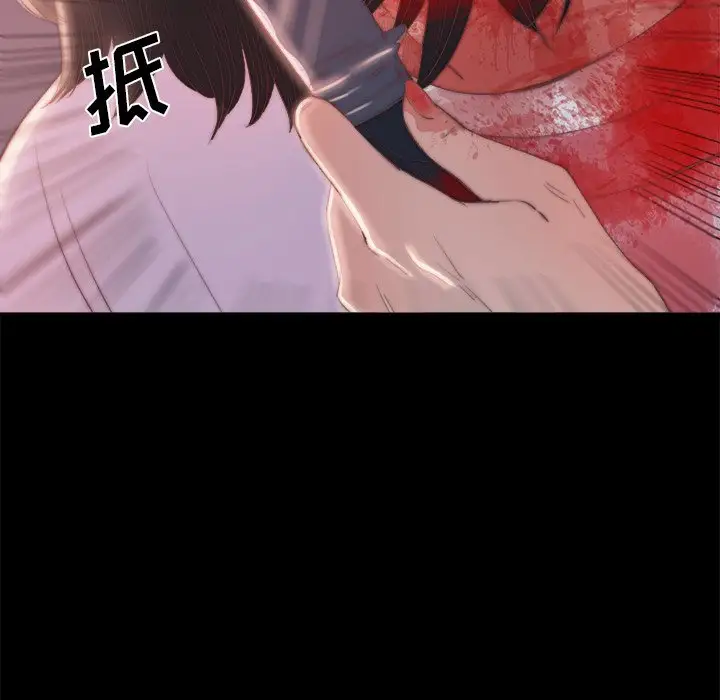 第16话 - 第47.jpg页