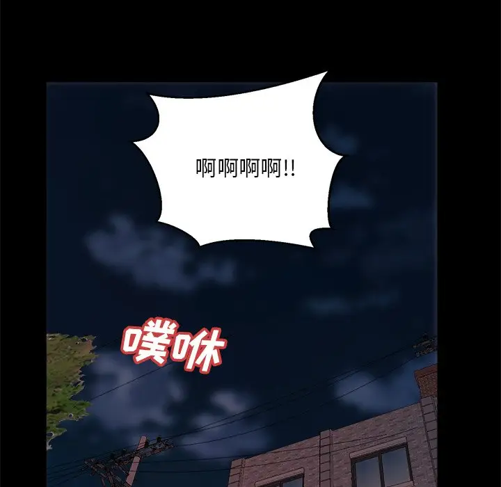 第16话 - 第48.jpg页
