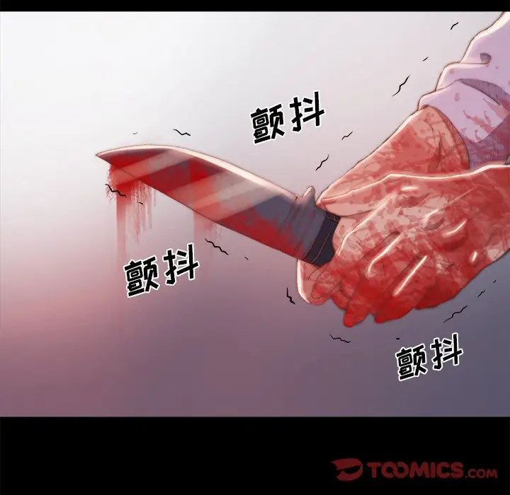 第16话 - 第50.jpg页