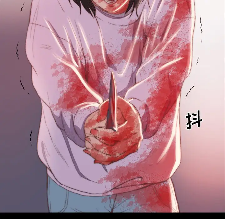 第16话 - 第52.jpg页