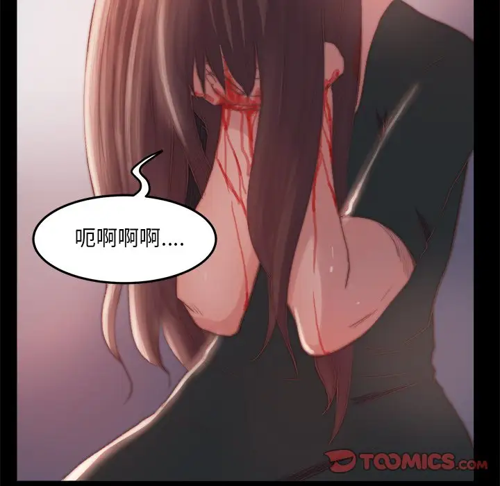 第16话 - 第54.jpg页