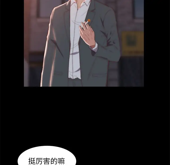 第16话 - 第56.jpg页