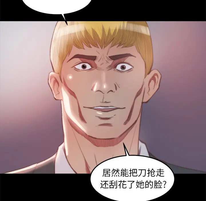 第16话 - 第57.jpg页