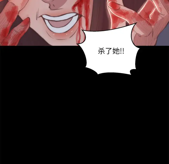 第16话 - 第59.jpg页